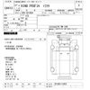 hino profia 2015 -HINO--Profia SS1EKDA-10403---HINO--Profia SS1EKDA-10403- image 3