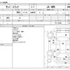 subaru sambar-truck 2001 CFJ1651437 image 3