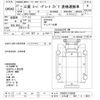 mitsubishi-fuso super-great 2015 -MITSUBISHI 【とちぎ 100ﾋ4531】--Super Great FS60VZ-510020---MITSUBISHI 【とちぎ 100ﾋ4531】--Super Great FS60VZ-510020- image 3