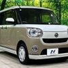 daihatsu move-canbus 2021 CFJ1649812 image 16