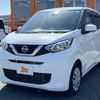 nissan dayz 2020 -NISSAN--DAYZ 5BA-B43W--B43W-0032885---NISSAN--DAYZ 5BA-B43W--B43W-0032885- image 8