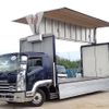 isuzu forward 2020 CFJ1710713 image 3