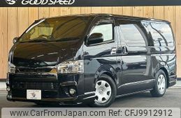 toyota hiace-van 2015 -TOYOTA--Hiace Van CBF-TRH200V--TRH200-0212983---TOYOTA--Hiace Van CBF-TRH200V--TRH200-0212983-