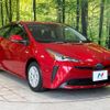 toyota prius 2019 -TOYOTA--Prius DAA-ZVW51--ZVW51-6125882---TOYOTA--Prius DAA-ZVW51--ZVW51-6125882- image 17