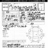 nissan serena 2017 CFJ1642968 image 3