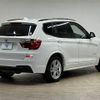 bmw x3 2014 quick_quick_LDA-WY20_WBAWY32070L698698 image 17