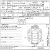 toyota harrier 2014 -TOYOTA--Harrier AVU65W-0002856---TOYOTA--Harrier AVU65W-0002856- image 3