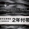 maserati levante 2022 CFJ0995058 image 3