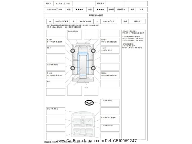 nissan moco 2013 -NISSAN--Moco DBA-MG33S--MG33S-221560---NISSAN--Moco DBA-MG33S--MG33S-221560- image 2