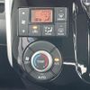 daihatsu tanto 2014 -DAIHATSU--Tanto DBA-LA610S--LA610S-0021278---DAIHATSU--Tanto DBA-LA610S--LA610S-0021278- image 4