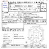 nissan caravan-van 2014 -NISSAN--Caravan Van VW6E26--008418---NISSAN--Caravan Van VW6E26--008418- image 3