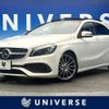 mercedes-benz a-class 2017 -MERCEDES-BENZ--Benz A Class DBA-176042--WDD1760422V196851---MERCEDES-BENZ--Benz A Class DBA-176042--WDD1760422V196851- image 1