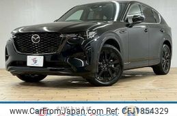 mazda mazda-others 2023 CFJ1854329