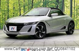 honda s660 2020 quick_quick_JW5_JW5-1201859