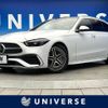 mercedes-benz c-class-station-wagon 2022 -MERCEDES-BENZ--Benz C Class Wagon 3CA-206204C--W1K2062042F052272---MERCEDES-BENZ--Benz C Class Wagon 3CA-206204C--W1K2062042F052272- image 1