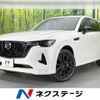 mazda mazda-others 2022 quick_quick_KH3R3P_KH3R3P-105964 image 1