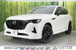 mazda mazda-others 2022 quick_quick_KH3R3P_KH3R3P-105964