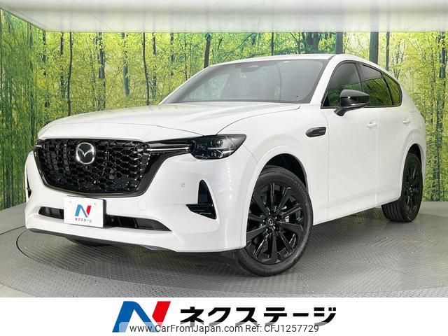 mazda mazda-others 2022 quick_quick_KH3R3P_KH3R3P-105964 image 1