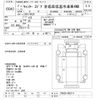 mitsubishi-fuso canter 2020 -MITSUBISHI--Canter FDA20-580114---MITSUBISHI--Canter FDA20-580114- image 3