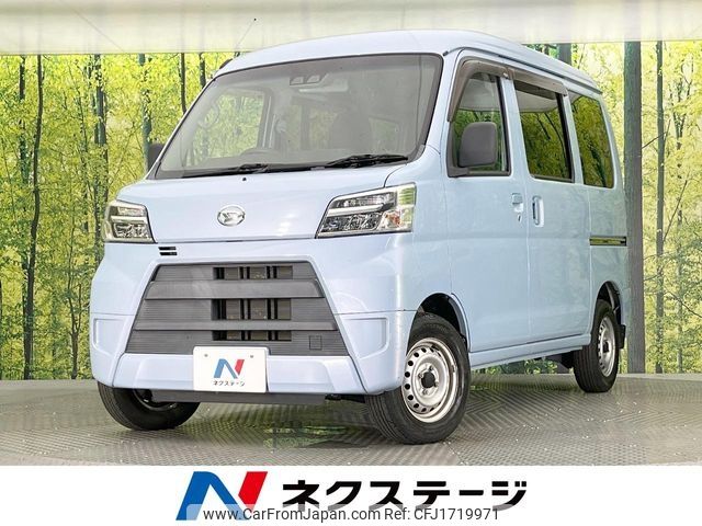 daihatsu hijet-van 2020 CFJ1719971 image 1