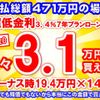 toyota crown 2023 CFJ1521681 image 35