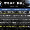 bmw 4-series 2018 quick_quick_4D20_WBA4H32090BP27597 image 3