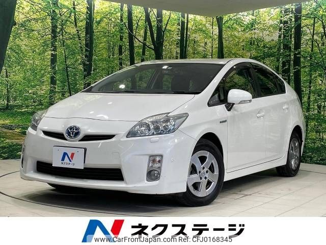 toyota prius 2011 -TOYOTA--Prius DAA-ZVW30--ZVW30-0330581---TOYOTA--Prius DAA-ZVW30--ZVW30-0330581- image 1