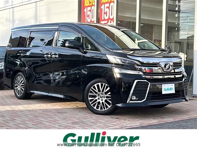 toyota vellfire 2016 -TOYOTA--Vellfire DBA-AGH30W--AGH30-0079808---TOYOTA--Vellfire DBA-AGH30W--AGH30-0079808- image 1