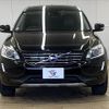 volvo xc60 2017 -VOLVO--Volvo XC60 DBA-DB420XC--YV1DZ40MCH2183995---VOLVO--Volvo XC60 DBA-DB420XC--YV1DZ40MCH2183995- image 3