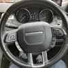 land-rover range-rover-evoque 2015 quick_quick_CBA-LV2A_SALVA2AG8GH078735 image 14