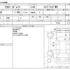 suzuki solio 2019 -SUZUKI--Solio DAA-MA36S--MA36S-763768---SUZUKI--Solio DAA-MA36S--MA36S-763768- image 3