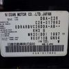 nissan serena 2011 -NISSAN--Serena DBA-C26--C26-017862---NISSAN--Serena DBA-C26--C26-017862- image 12