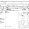 toyota raize 2023 -TOYOTA 【滋賀 502ｾ3101】--Raize 5BA-A201A--A201A-0062346---TOYOTA 【滋賀 502ｾ3101】--Raize 5BA-A201A--A201A-0062346- image 3