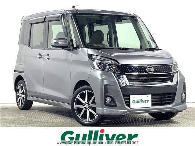 nissan dayz-roox 2018 -NISSAN--DAYZ Roox DBA-B21A--B21A-0393633---NISSAN--DAYZ Roox DBA-B21A--B21A-0393633- image 1