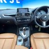 bmw 1-series 2017 -BMW--BMW 1 Series LDA-1S20--WBA1S520905K16096---BMW--BMW 1 Series LDA-1S20--WBA1S520905K16096- image 3