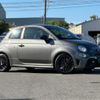 abarth abarth-695 2022 quick_quick_31214T_ZFABF13H2NJG74905 image 11