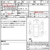 honda element 2005 CFJ1563300 image 21