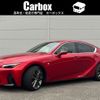 lexus is 2022 CFJ1785982 image 1