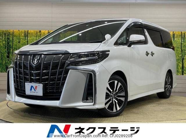 toyota alphard 2019 -TOYOTA--Alphard DBA-AGH30W--AGH30-0203597---TOYOTA--Alphard DBA-AGH30W--AGH30-0203597- image 1