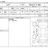 daihatsu move 2019 -DAIHATSU--Move DBA-LA150S--LA150S-2029818---DAIHATSU--Move DBA-LA150S--LA150S-2029818- image 3