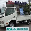 toyota toyoace 2014 -TOYOTA--Toyoace--TRY230-0122220---TOYOTA--Toyoace--TRY230-0122220- image 1