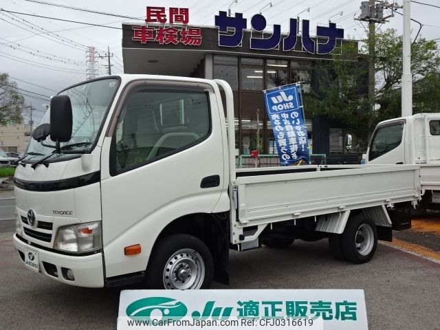 toyota toyoace 2014 -TOYOTA--Toyoace--TRY230-0122220---TOYOTA--Toyoace--TRY230-0122220- image 1