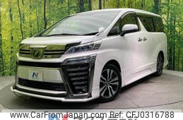 toyota vellfire 2018 -TOYOTA--Vellfire DBA-AGH30W--AGH30-0202184---TOYOTA--Vellfire DBA-AGH30W--AGH30-0202184-