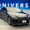 lexus ls 2021 -LEXUS--Lexus LS 6AA-GVF50--GVF50-6006791---LEXUS--Lexus LS 6AA-GVF50--GVF50-6006791- image 7