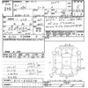 nissan note 2019 CFJ1451159 image 3