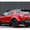 rover discovery 2019 -ROVER--Discovery LDA-LC2NB--SALCA2AN4KH804217---ROVER--Discovery LDA-LC2NB--SALCA2AN4KH804217- image 15