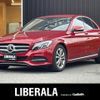 mercedes-benz c-class 2015 -MERCEDES-BENZ--Benz C Class RBA-205042C--WDD2050422R083683---MERCEDES-BENZ--Benz C Class RBA-205042C--WDD2050422R083683- image 1