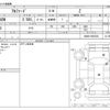 toyota alphard 2025 CFJ1667221 image 3
