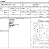 nissan caravan-van 2014 -NISSAN--Caravan Van CBF-VR2E26--VR2E26-019250---NISSAN--Caravan Van CBF-VR2E26--VR2E26-019250- image 3