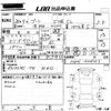 daihatsu boon 2013 -DAIHATSU--Boon M600S-0005223---DAIHATSU--Boon M600S-0005223- image 3